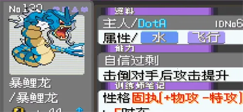 口袋妖怪漆黑的魅影(宝可梦战斗游戏) 口袋妖怪漆黑的魅影(宝可梦战斗游戏)