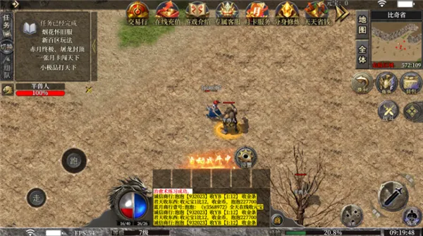 ʱ����ս2026�ٷ����°汾v1.4.0-154 ��Ѱ��ͼ