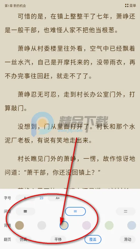 ȤС˵���ٰ�2026�ٷ����°汾