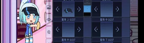 加查俱乐部:可爱屋(加查点心换装游戏) 加查俱乐部:可爱屋(加查点心换装游戏)