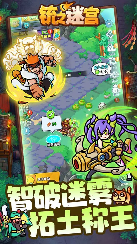 �֮�Թ������ֻ���v1.5 �ֻ����ͼ