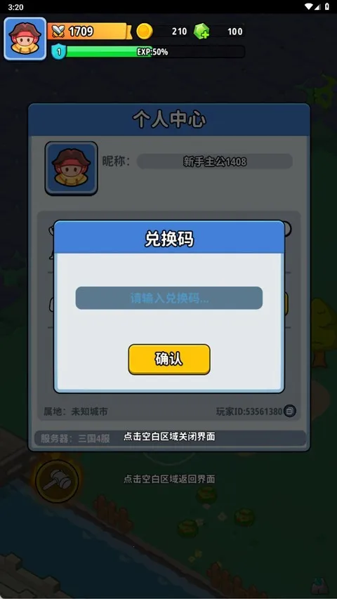 �֮�Թ������ֻ���