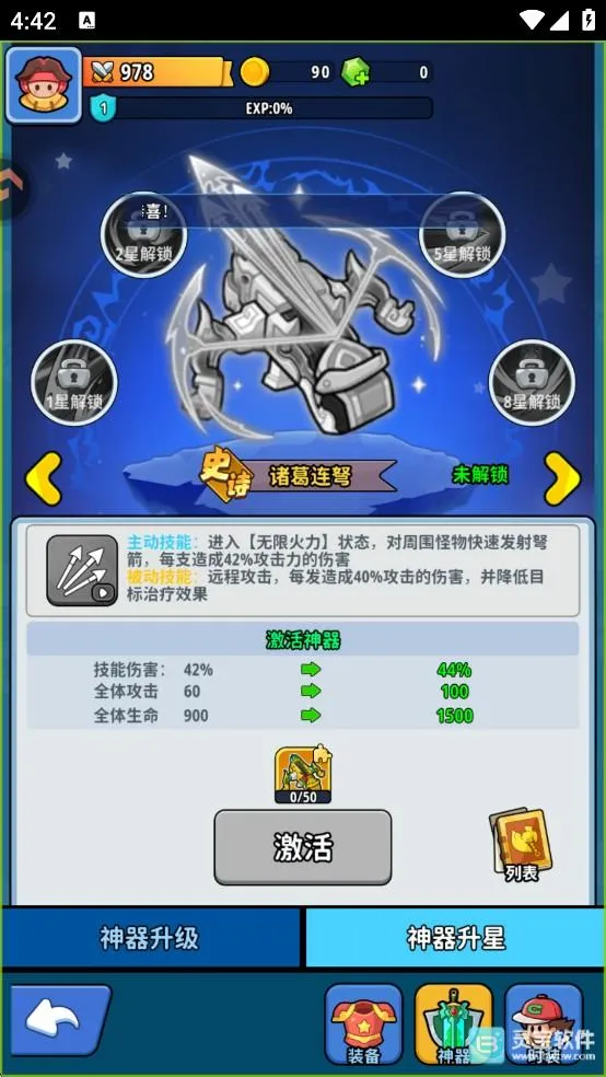 �֮�Թ������ֻ���