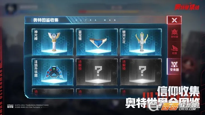 ����������(����������)v1.15.1 ��Ѱ��ͼ