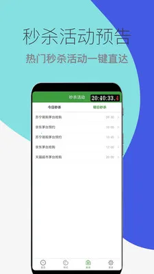 ľľ��ɱ����(��Ʒ��������)v1.0.18 �ٷ������ͼ
