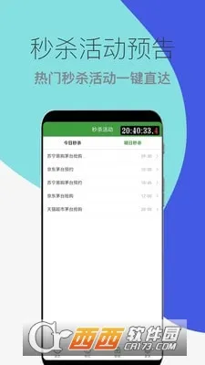 ľľ��ɱ����(��Ʒ��������)v1.0.18 �ٷ������ͼ