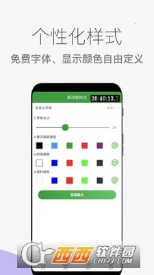 ľľ��ɱ����(��Ʒ��������)v1.0.18 �ٷ������ͼ