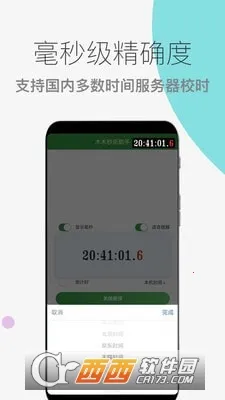 ľľ��ɱ����(��Ʒ��������)v1.0.18 �ٷ������ͼ