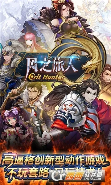 ��֮����2026���ذ�װv1.2 ��׿���ͼ