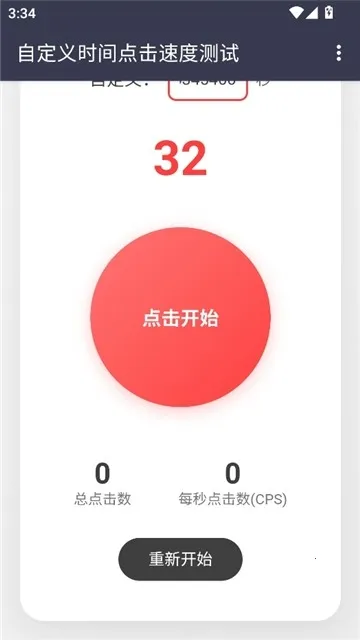 ������Ե���ٶ������ֻ���v��׼���� �ֻ����ͼ