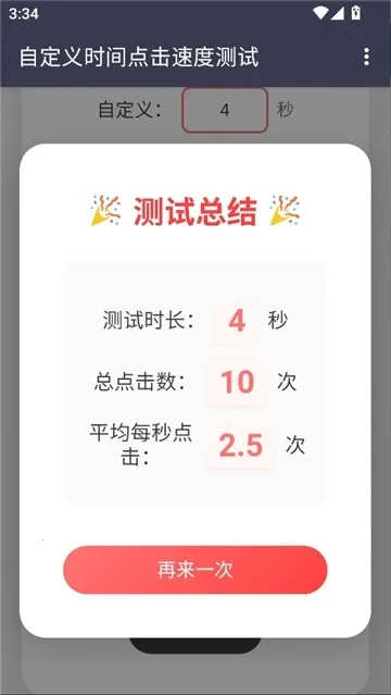 ������Ե���ٶ������ֻ���v��׼���� �ֻ����ͼ