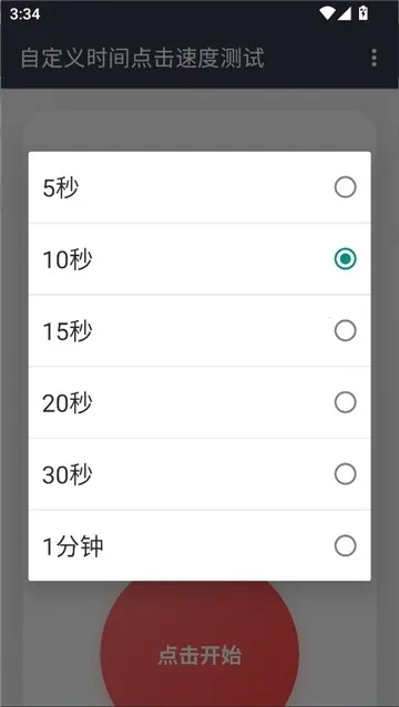 ������Ե���ٶ������ֻ���v��׼���� �ֻ����ͼ