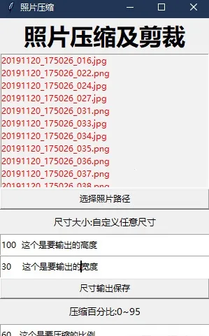 ��Ƭѹ��2026���°汾v1.0.0 ��Ѱ��ͼ