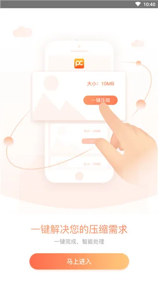 照片压缩2026最新版本 照片压缩2026最新版本