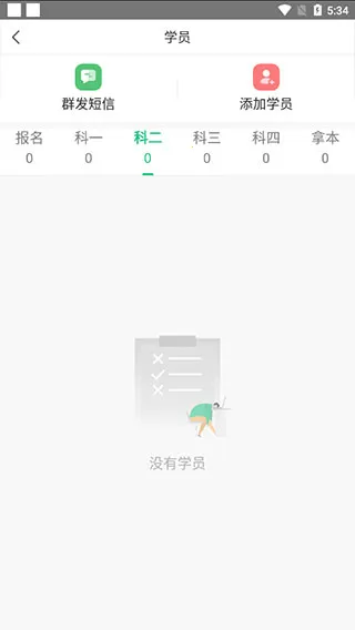 ��Уͨ������������(��У�ݿ�����)