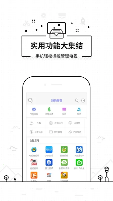 ���ң�������Ӱ�׿���ֻ���v3.9.8.410 �ֻ����ͼ