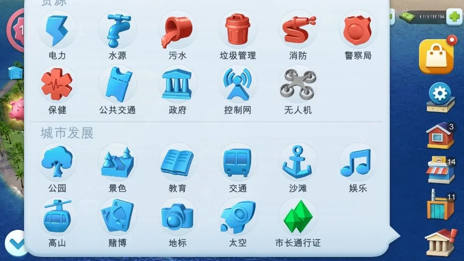 buildlibsģ����������г�2026�ٷ�����v1.75.1.152482 �ֻ����ͼ