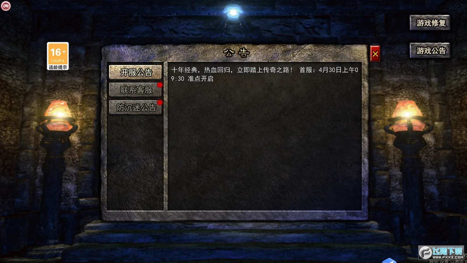 �������μ�����2026�ٷ�����v1.0.5 ��׿���ͼ