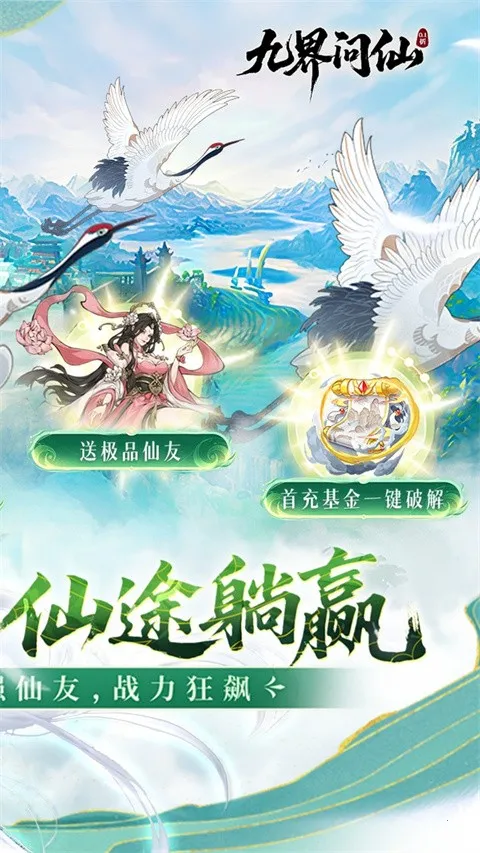 �Ž�����(��������)v1.0 ��׿���ͼ