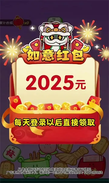 ѼѼׯ԰(������Ѽ׬Ǯ��)v1.1.0 ��׿���ͼ
