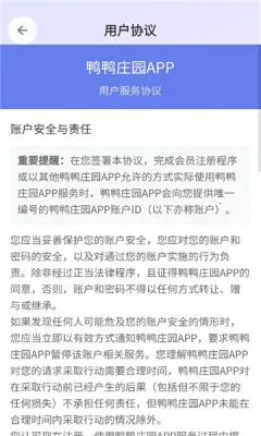 ѼѼׯ԰(������Ѽ׬Ǯ��)v1.1.0 ��׿���ͼ