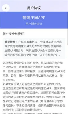ѼѼׯ԰(������Ѽ׬Ǯ��)v1.1.0 ��׿���ͼ