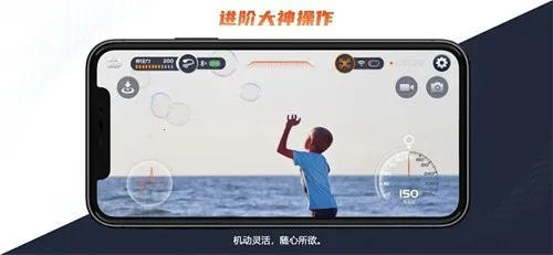 drone���˻��ֻ�ң��2026���°汾v2.0.7 �ٷ������ͼ