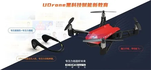 drone���˻��ֻ�ң��2026���°汾v2.0.7 �ٷ������ͼ