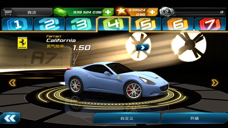 ��Ұ쭳�7�ȶ�����֤(������Ϸ����)v1.1.2h ��Ѱ��ͼ