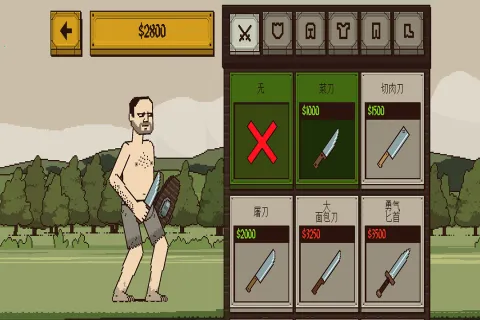 �����Ļ쵰2��׿���ֻ���v1.0 ��׿���ͼ