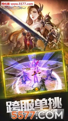 ʥħ���������ֻ���v1.2.7 ��Ѱ��ͼ
