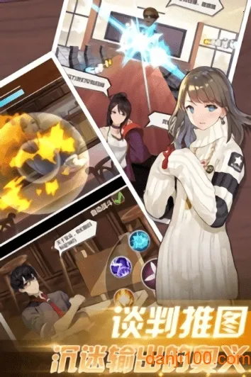 ���Ǵ��2026���ذ�װv1.0 �ֻ����ͼ