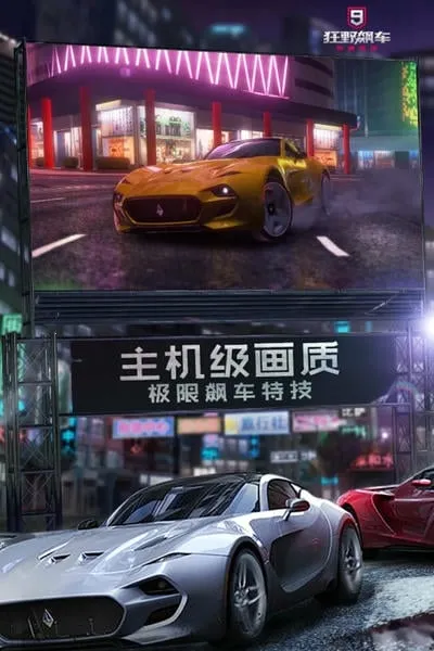 ��Ұ쭳�9(����������Ϸ)v5.8.1a ��Ѱ��ͼ