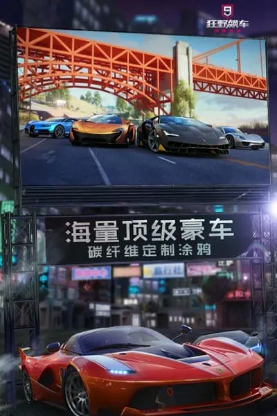 ��Ұ쭳�9(����������Ϸ)v5.8.1a ��Ѱ��ͼ