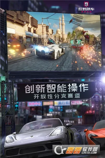 ��Ұ쭳�9(����������Ϸ)v5.8.1a ��Ѱ��ͼ