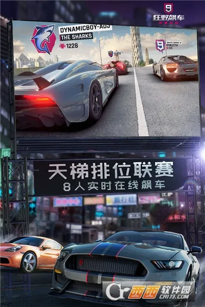 ��Ұ쭳�9(����������Ϸ)v5.8.1a ��Ѱ��ͼ