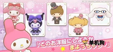 ����Ÿ�漣֮�����İ�(����Ÿ��������)v1.2.3 ��Ѱ��ͼ