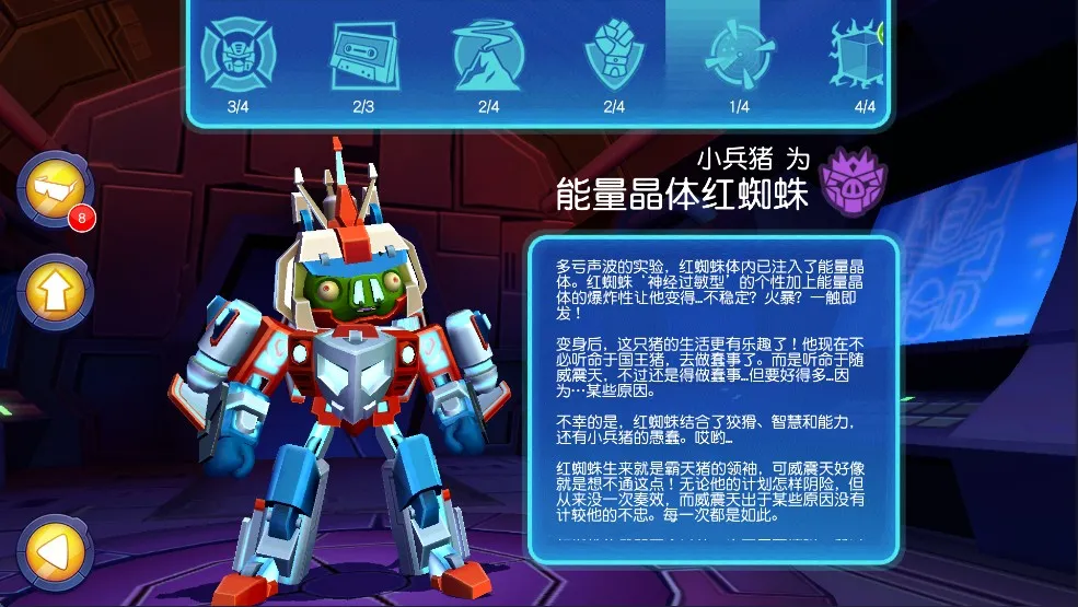 ��ŭ��С����ν��(���������Ϸ)