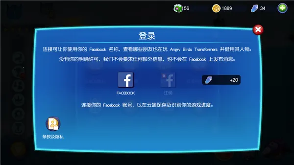 ��ŭ��С����ν��(���������Ϸ)