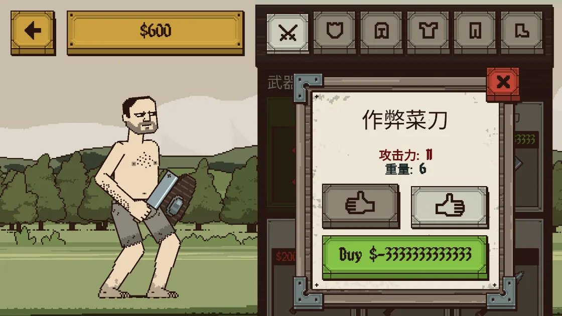 �����Ļ쵰�����氲׿���ֻ���v1.0.0.12 �ֻ����ͼ