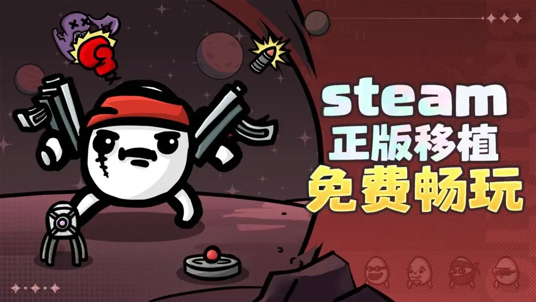 �����ֵܶ���������(�����ֵ�������Ϸ)v1.3.731 �ֻ����ͼ