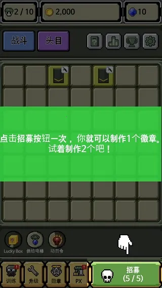 Rank Insignia Supere(����������Ϸ)