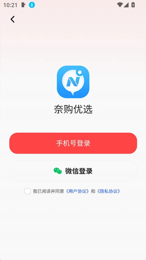 �ι���ѡ2026���ذ�װv1.3.24 �ֻ����ͼ