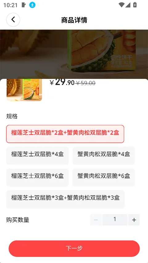 �ι���ѡ2026���ذ�װv1.3.24 �ֻ����ͼ