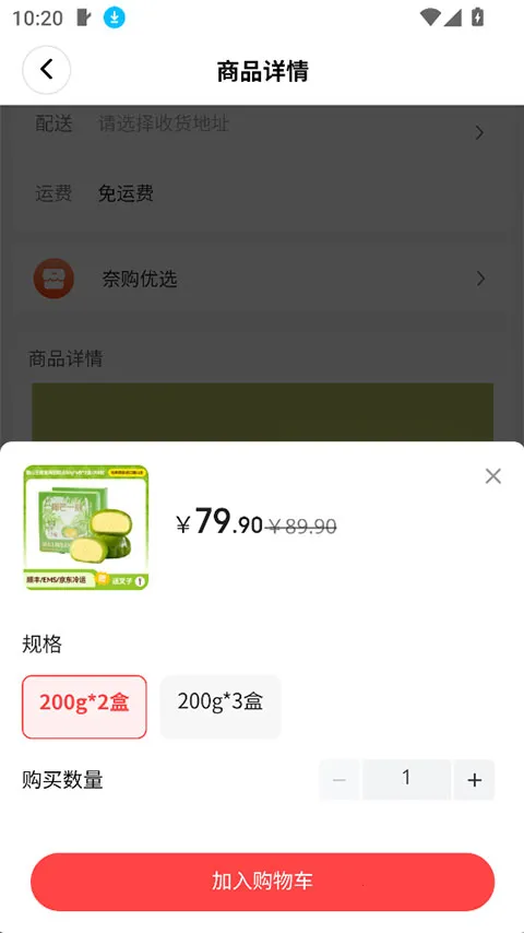 �ι���ѡ2026���ذ�װv1.3.24 �ֻ����ͼ