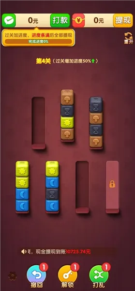 �����б�(�����������Ϸ)v1.0.1 ��׿���ͼ