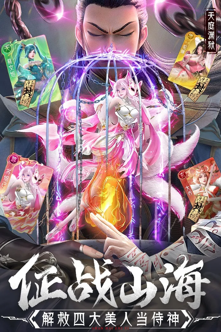 �񾳴�˵��ϰ氲׿���ֻ���v4.1.0 �ֻ����ͼ