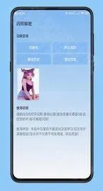 qq闪照恢复软件安卓版手机版 qq闪照恢复软件安卓版手机版