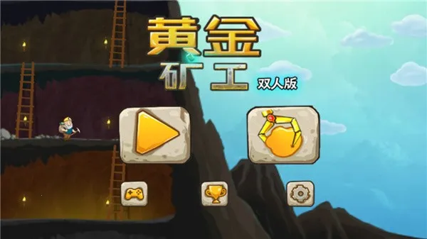 �ƽ��(�����ڿ���Ϸ)v3.2.10 ��Ѱ��ͼ