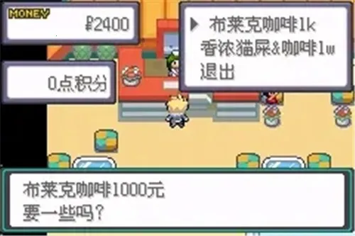 �ڴ���������֮�۴������������ײ˵���2026�ٷ����°汾v2021.06.16.14 �ٷ������ͼ